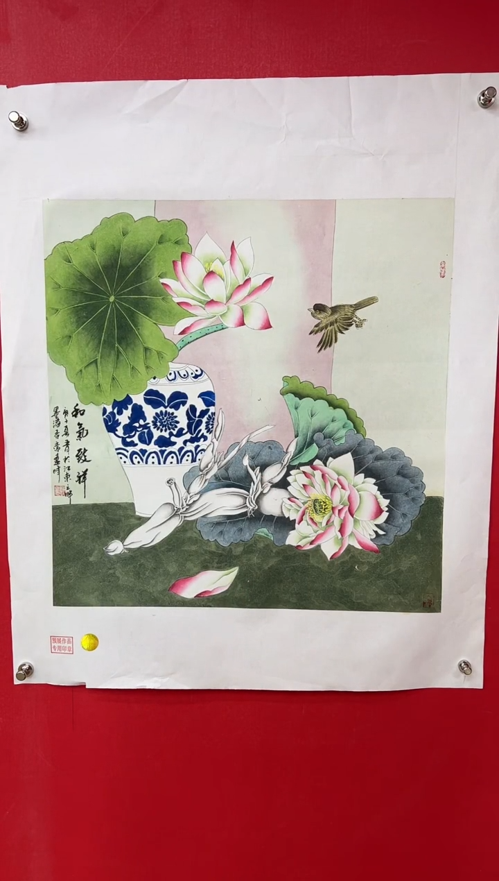 【闪购商品】国画莫远峰-书法/绘画8