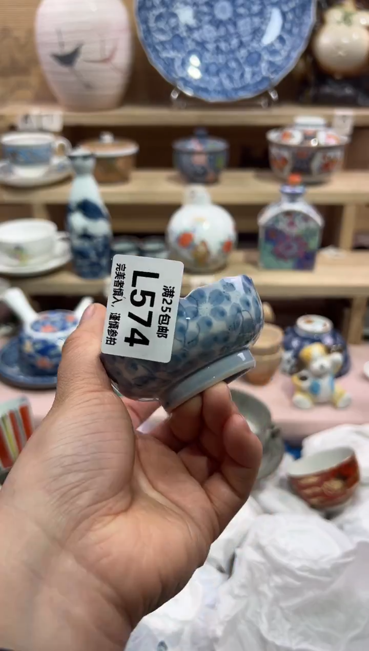 瓷片h*               L574