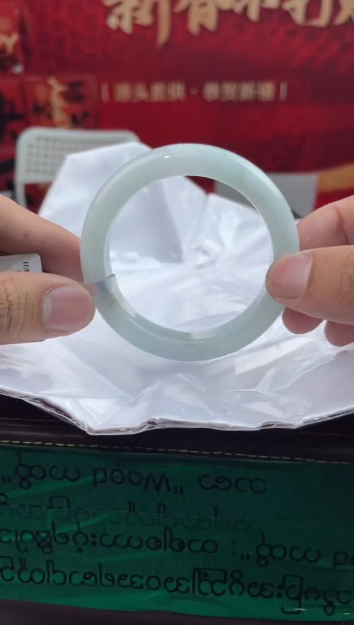 【闪购商品】翡翠手镯未镶嵌21翡翠手镯