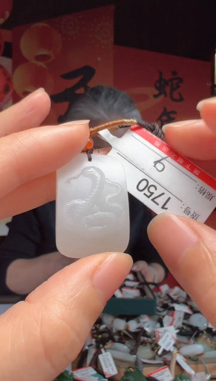 【闪购商品】和田玉吊坠未镶嵌1