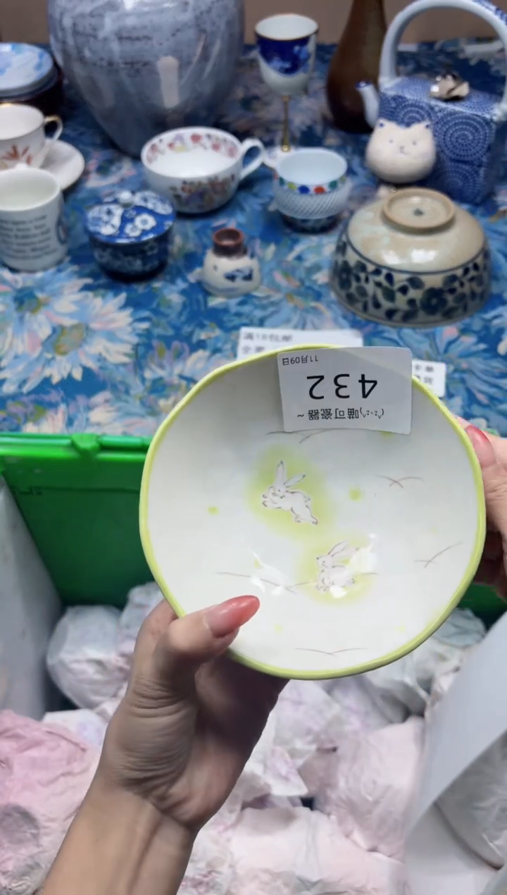 瓷片清*?432定向 清月