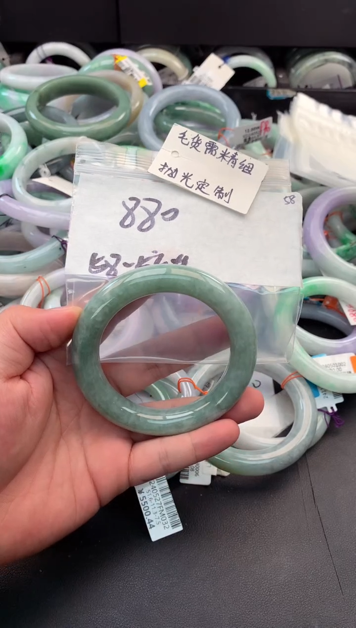 【闪购商品】定制翡翠未镶嵌毛货需精细抛光+多人