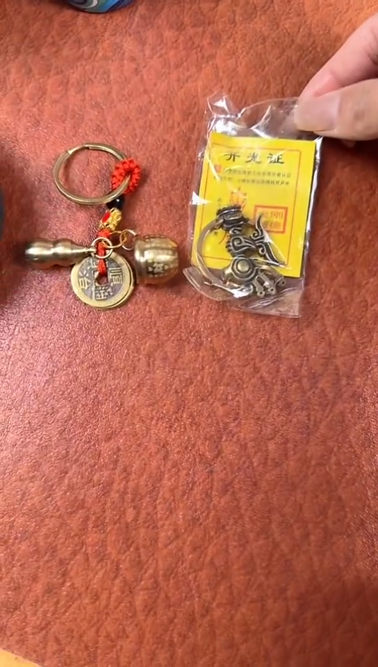 111111111111两个钥匙扣
