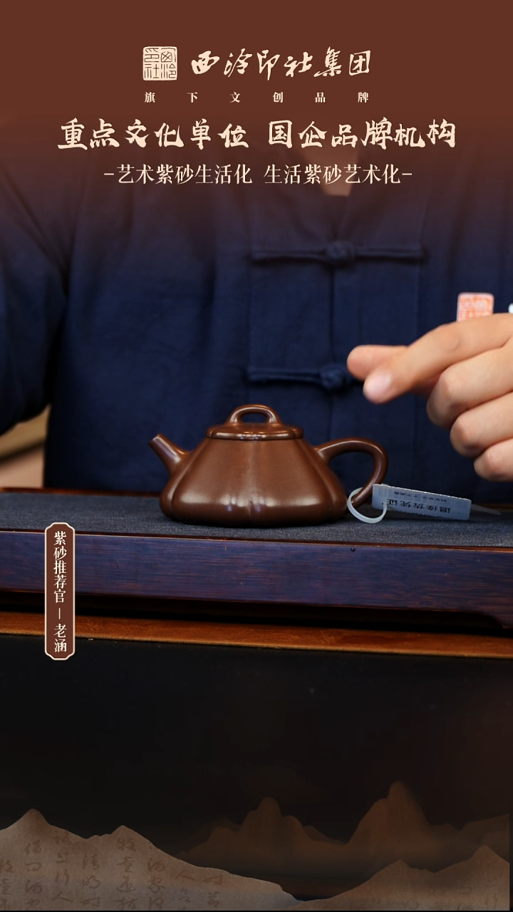 茶壶紫砂12.4原矿紫砂壶48