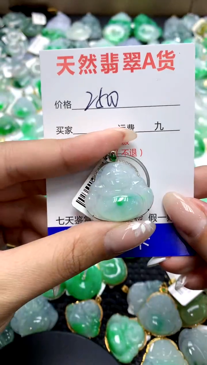 【闪购商品】翡翠颈饰18K金镶嵌1111111111111
