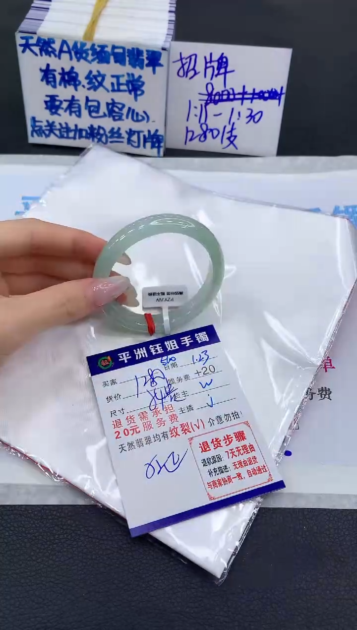 【闪购商品】翡翠手镯未镶嵌11111111111