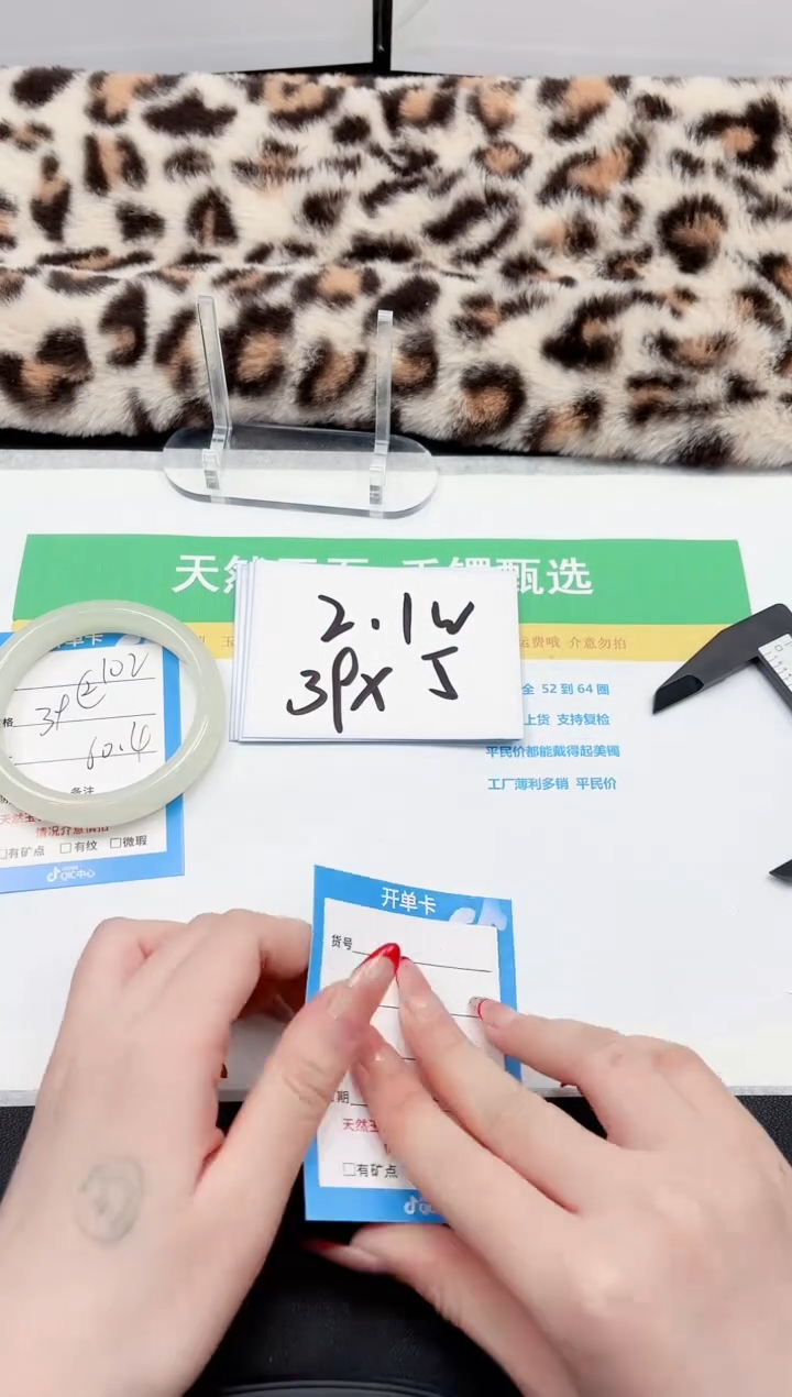 【闪购商品】石英质玉手镯未镶嵌102-60.4