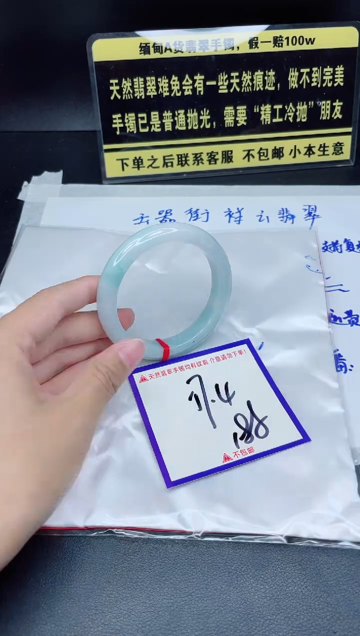 未镶嵌定制翡翠我