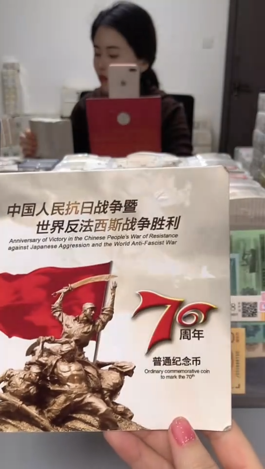 【闪购商品】其他普通金属指定链接抗币册.1-YQ-4001