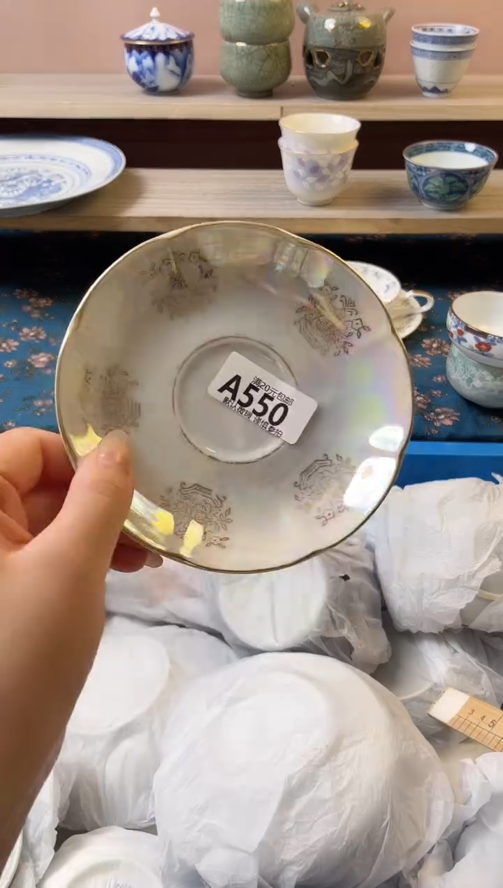 瓷片b***?瓷器瓷器A550