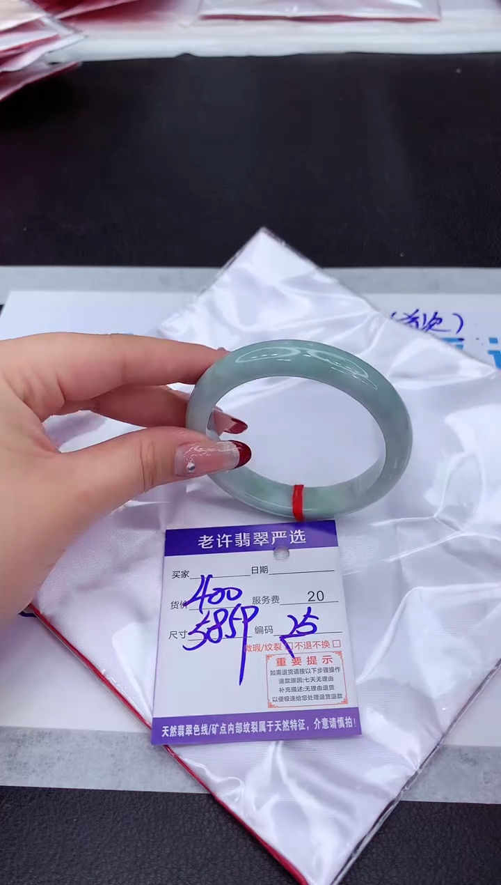 【闪购商品】翡翠手镯未镶嵌11111111
