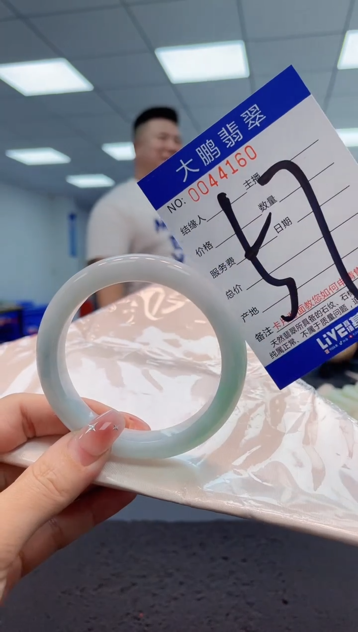 【闪购商品】翡翠手镯未镶嵌AAAAAAAAAA