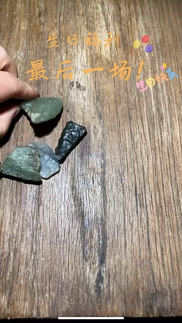 未镶嵌和田玉挂件BLW1218-100（多样性发货发其一）