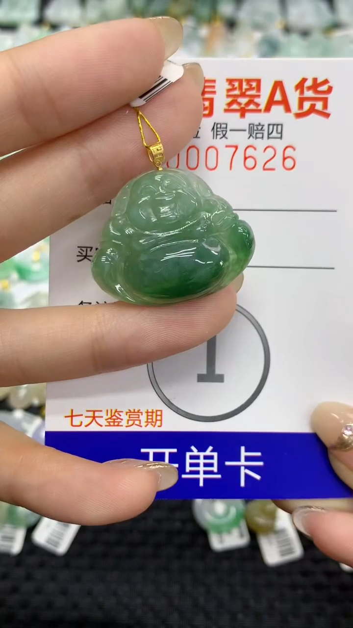 翡翠18K金镶嵌颈饰111111111111