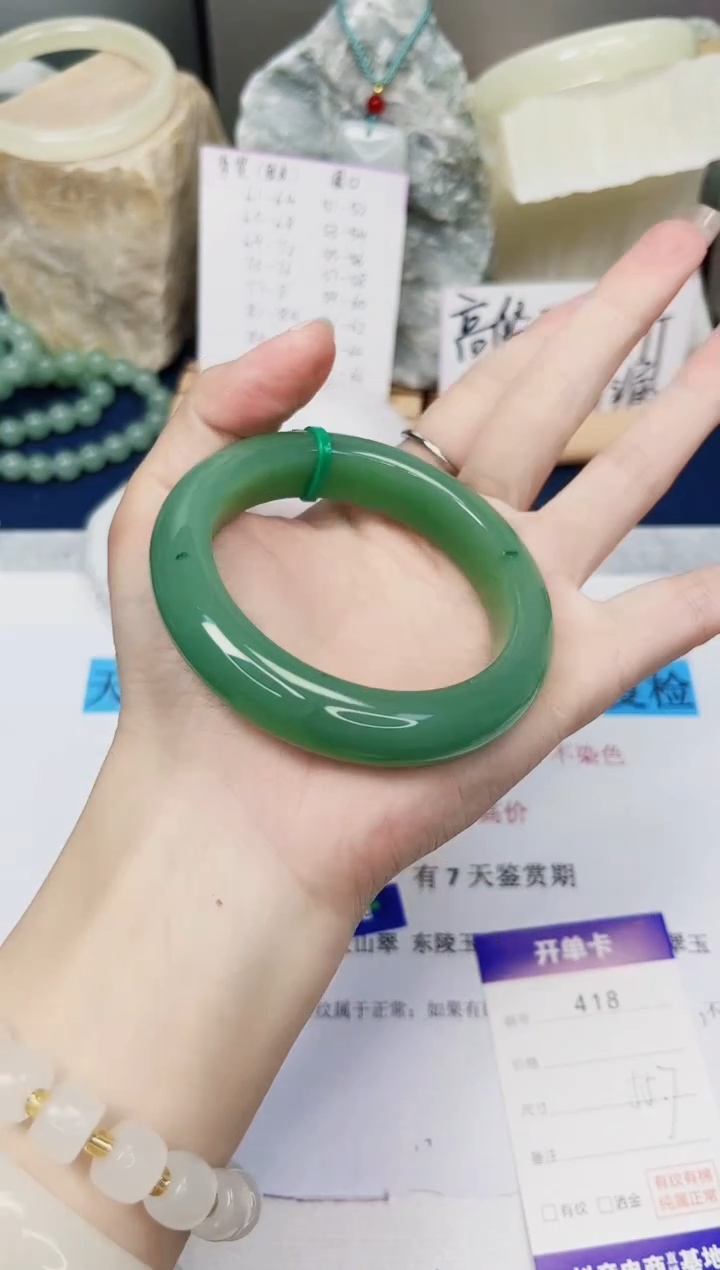 【闪购商品】石英质玉手镯未镶嵌418-东陵玉-圈口55