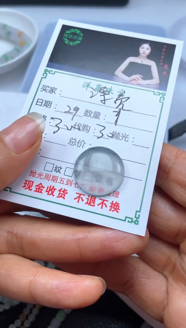 未镶嵌定制翡翠漂***头挂件