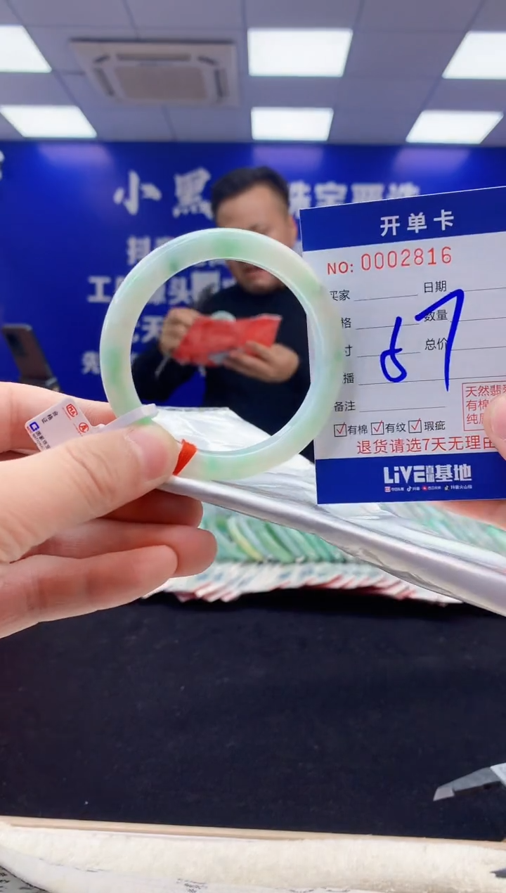 【闪购商品】翡翠手镯未镶嵌3翡翠天然A货手镯