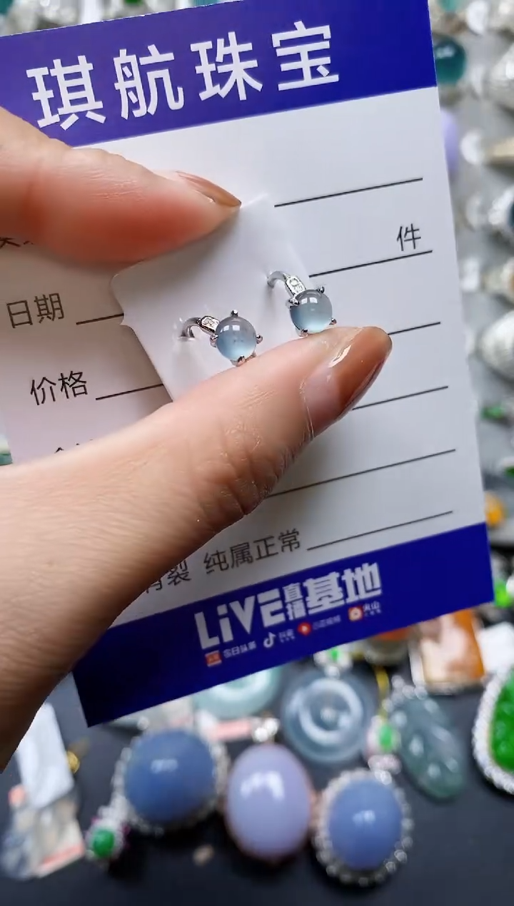 【闪购商品】翡翠耳饰银S925镶嵌0470