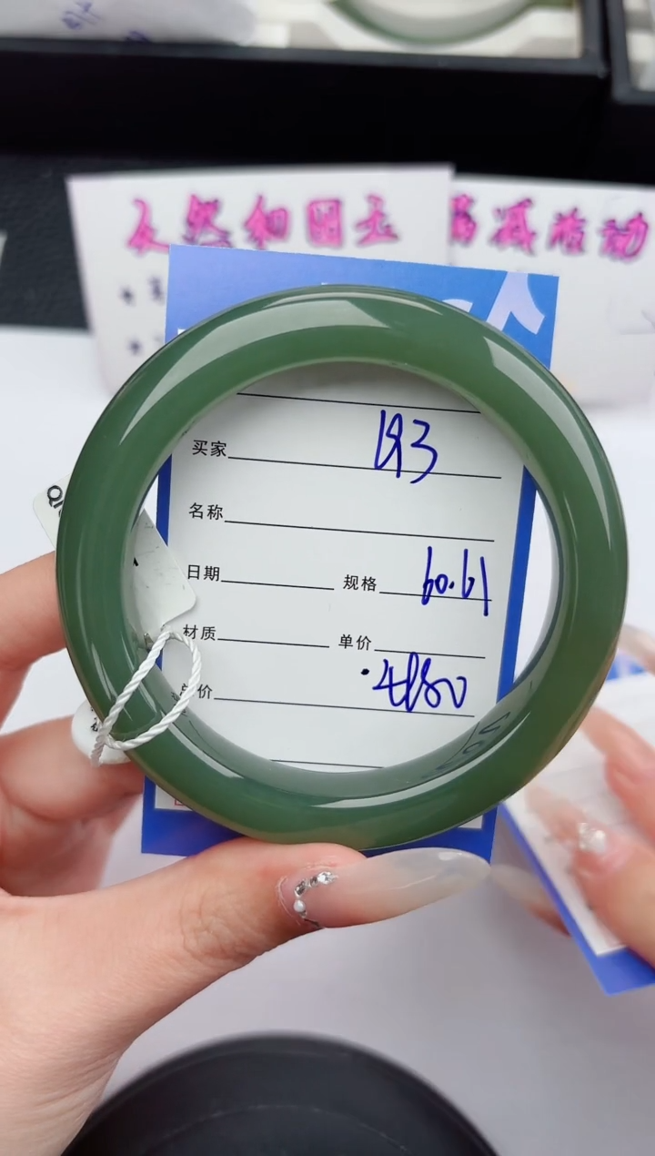 未镶嵌手镯和田玉188嗨购微色差T8