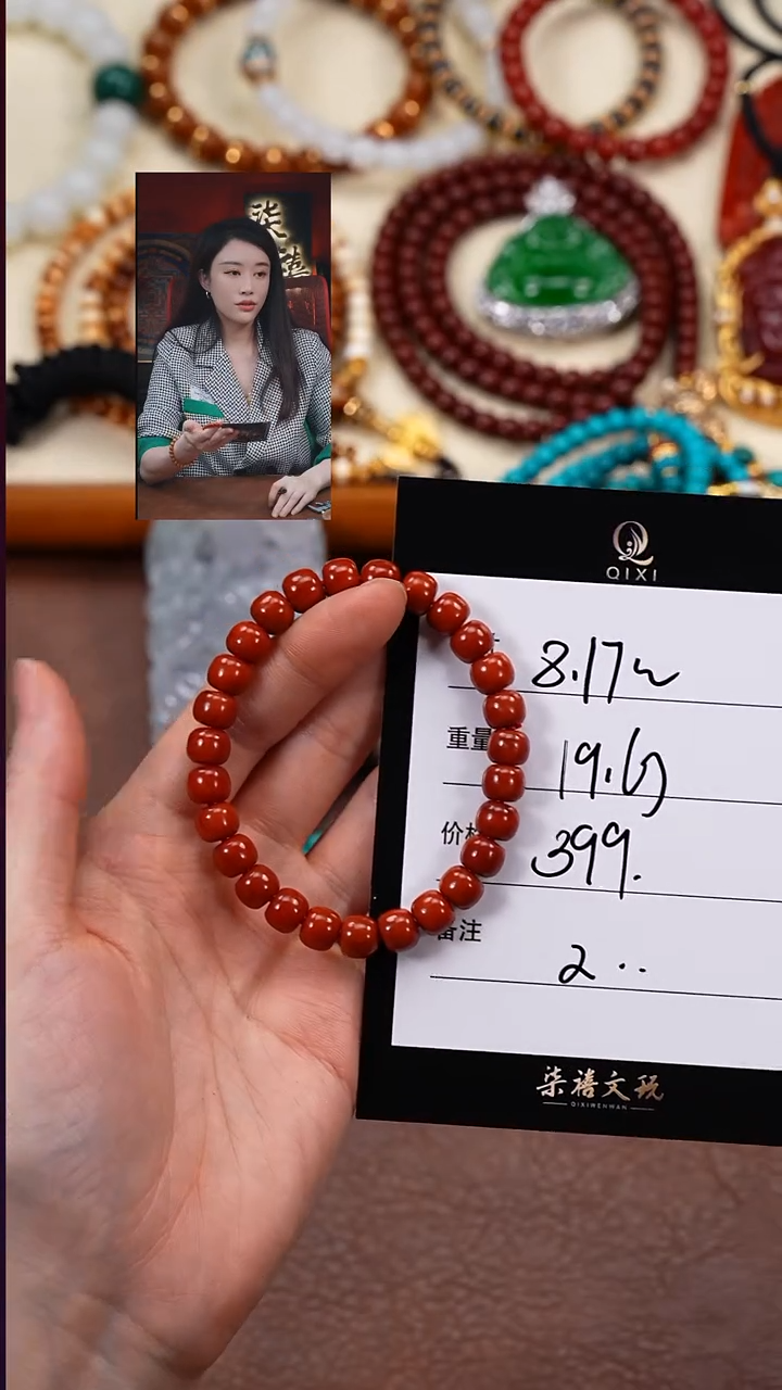 未镶嵌手串南红玛瑙C**Z柒禧文玩回血好物