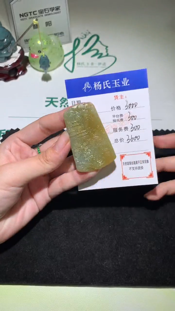 未镶嵌定制翡翠-毛货不退不换-
