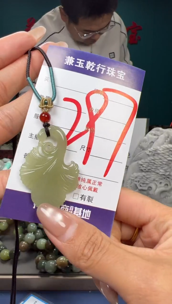 【闪购商品】和田玉颈饰未镶嵌和田玉