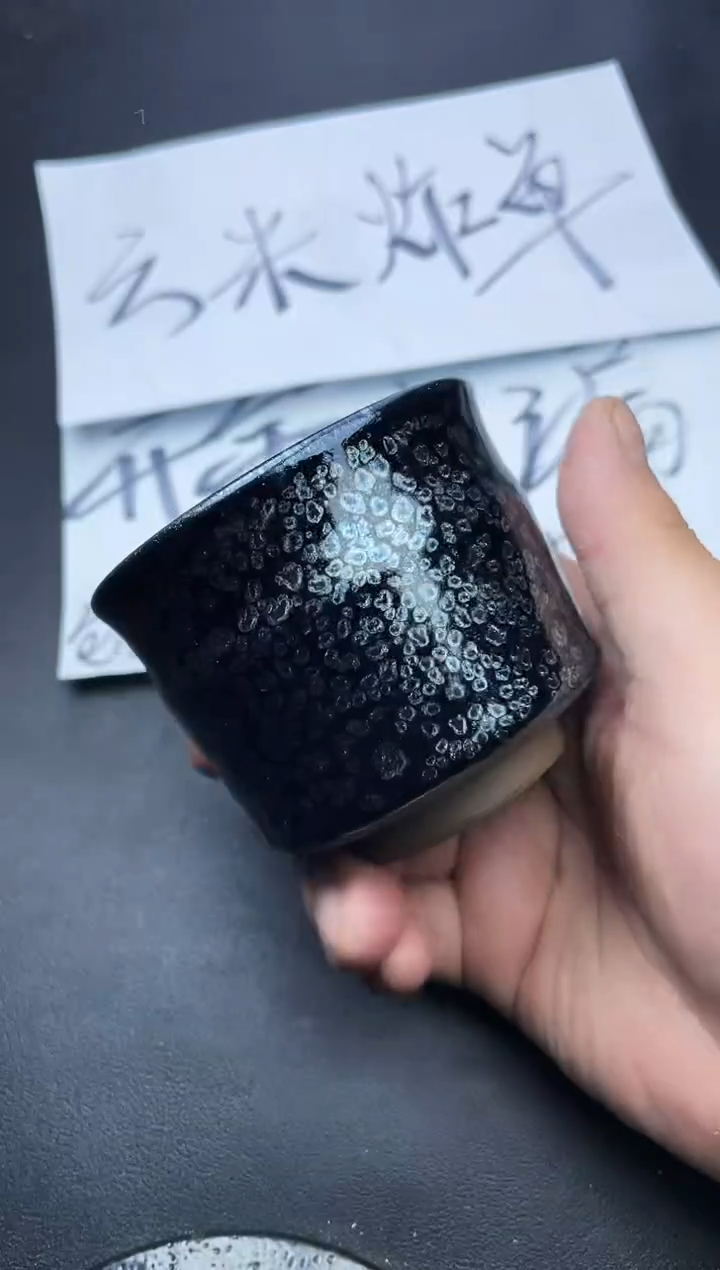 【闪购商品】茶盏579叶紫建盏叶紫