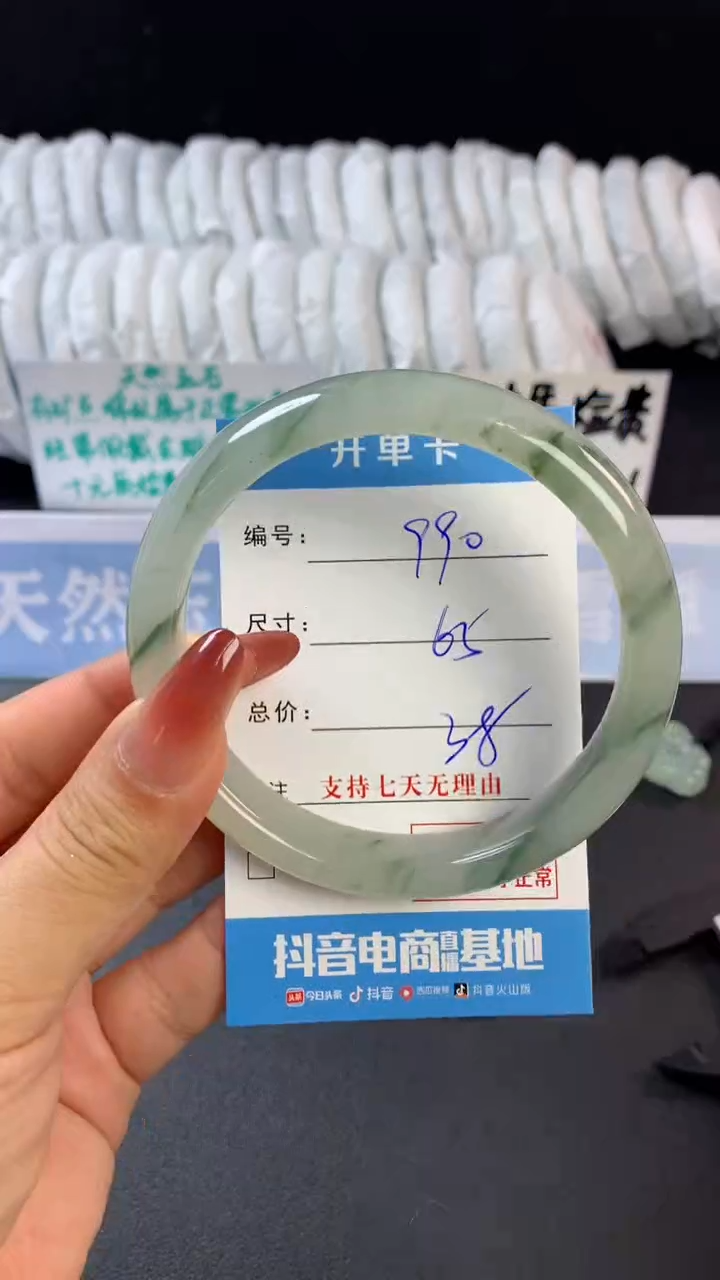【闪购商品】石英质玉手镯未镶嵌b990