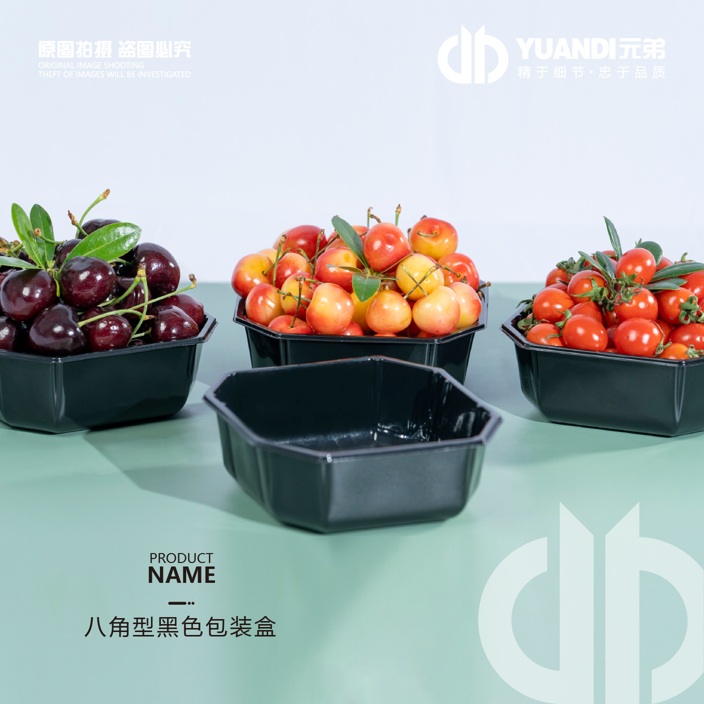 八角型黑色包装盒 1箱200只