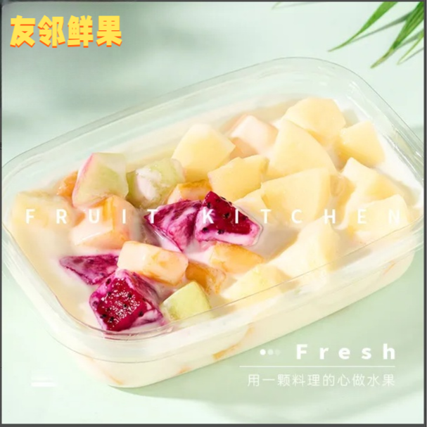 果切【果切水果捞】苹果缤纷酸奶捞（易氧化）约500g