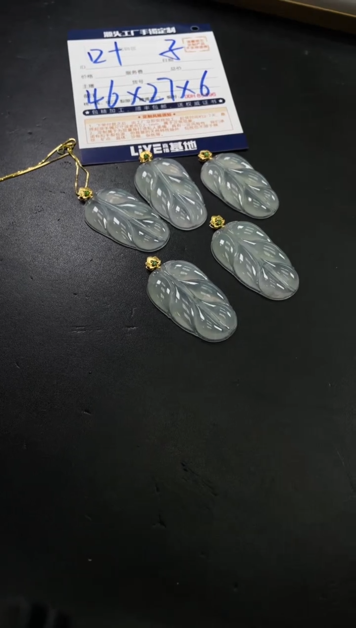 【闪购商品】定制翡翠18K金镶嵌DDH85266/多样性发一件