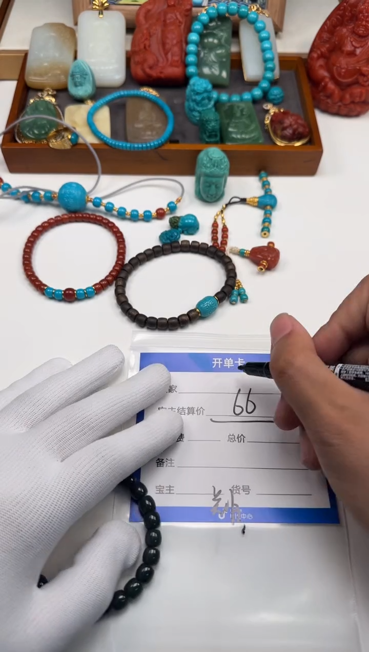 未镶嵌手链和田玉春***～手串手串