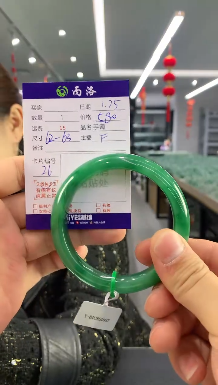 【闪购商品】石英质玉手镯未镶嵌手镯