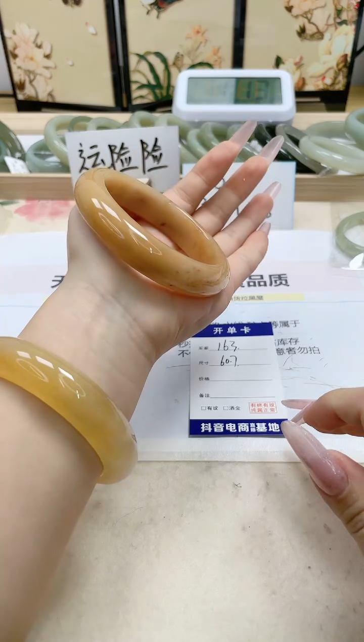 【闪购商品】石英质玉手镯未镶嵌163/60.7