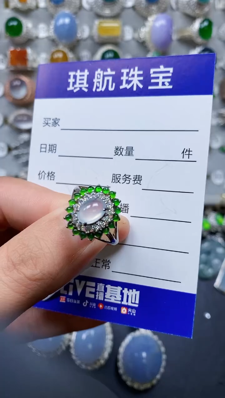 【闪购商品】翡翠戒指银S925镶嵌0090