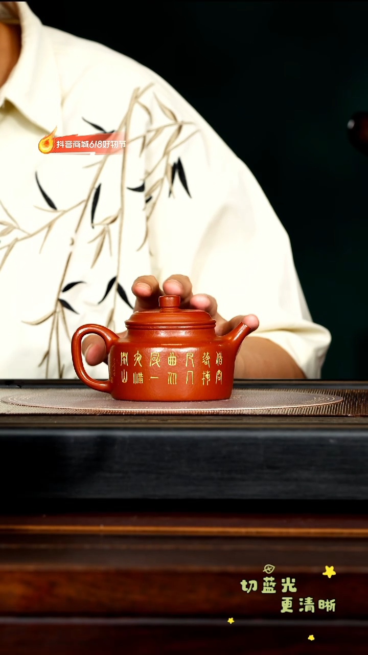 茶壶紫砂宜兴紫砂CLQ 大红袍 德钟