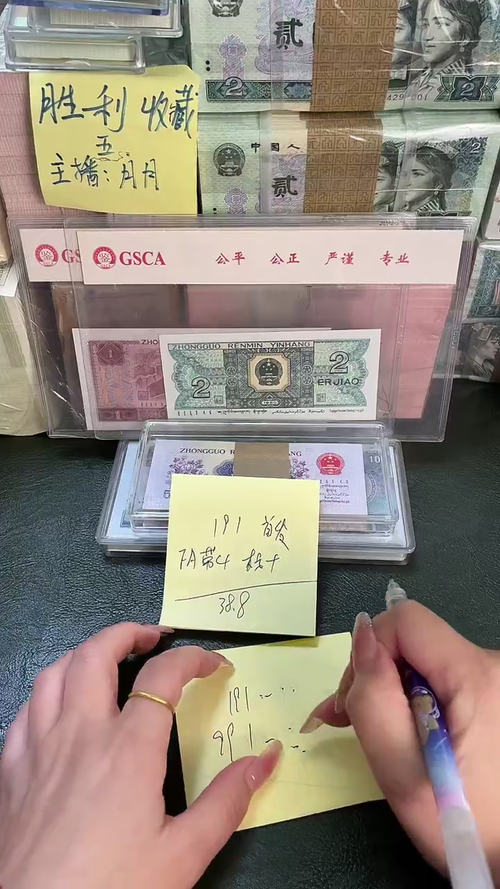 191 FA冠 首发 标十