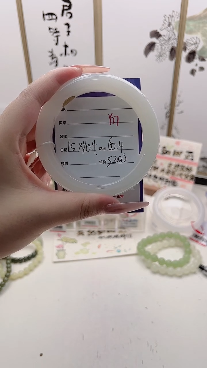 和田玉手镯未镶嵌Y27微色差