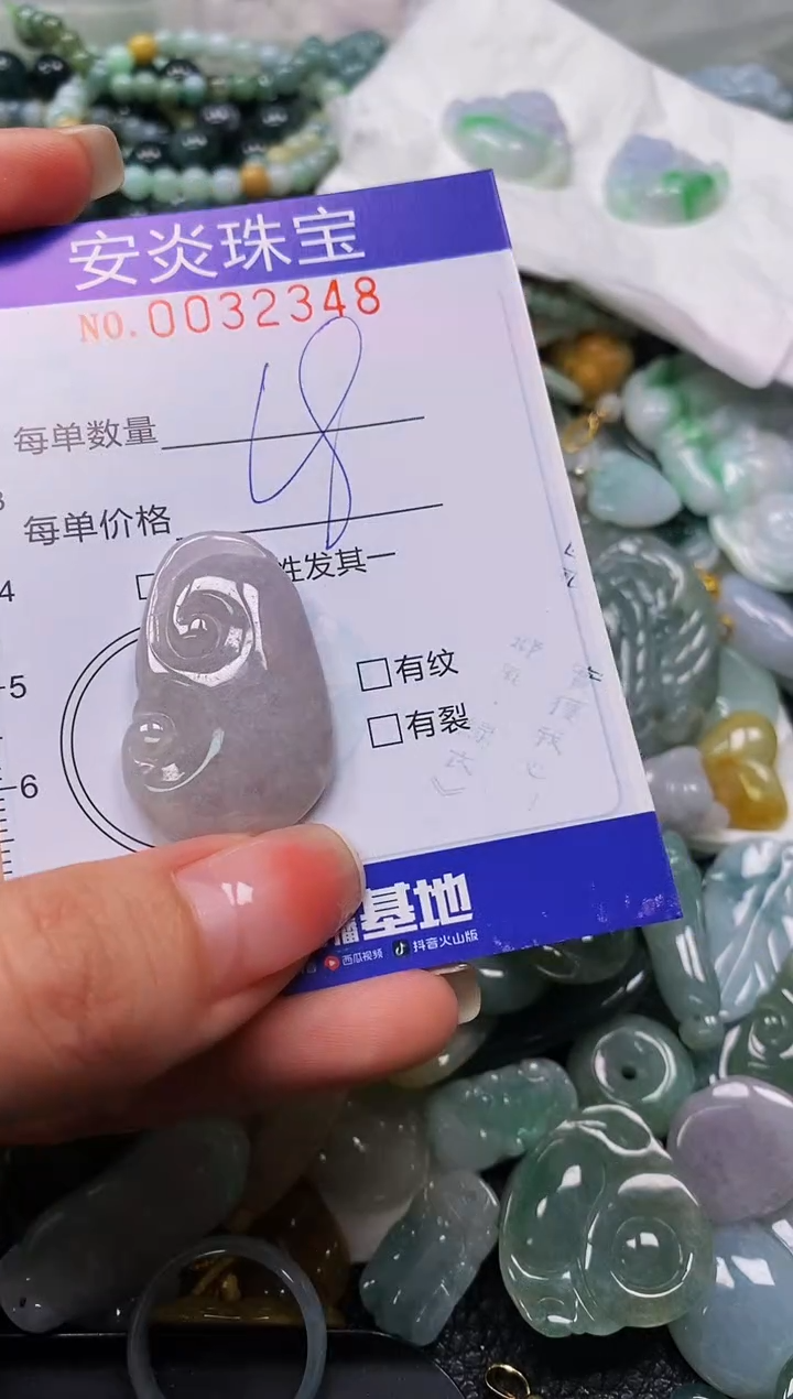 颈饰未镶嵌翡翠闪购0032348