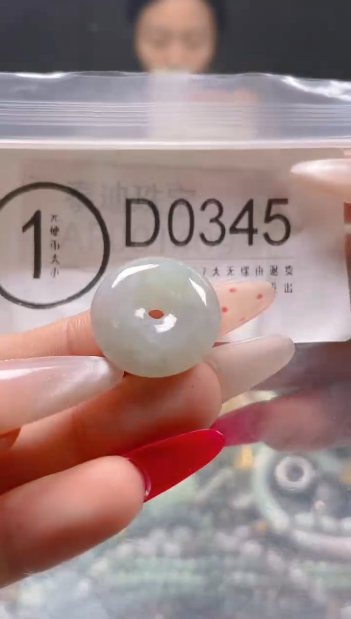 【闪购商品】翡翠颈饰未镶嵌/D/翡翠A货一图一物