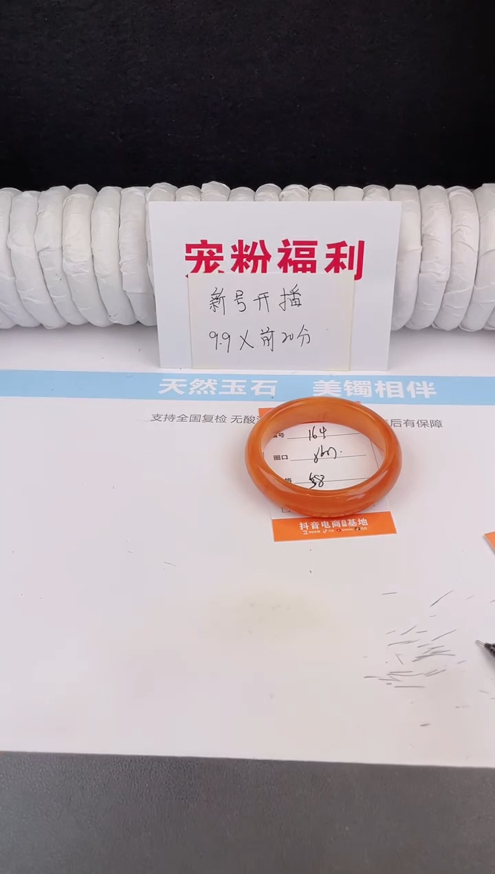 未镶嵌手镯石英质玉164