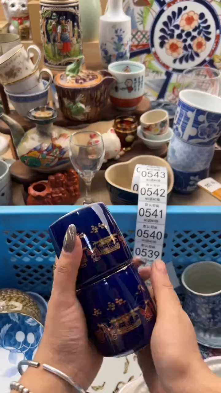 537默认微瑕，满20元包邮