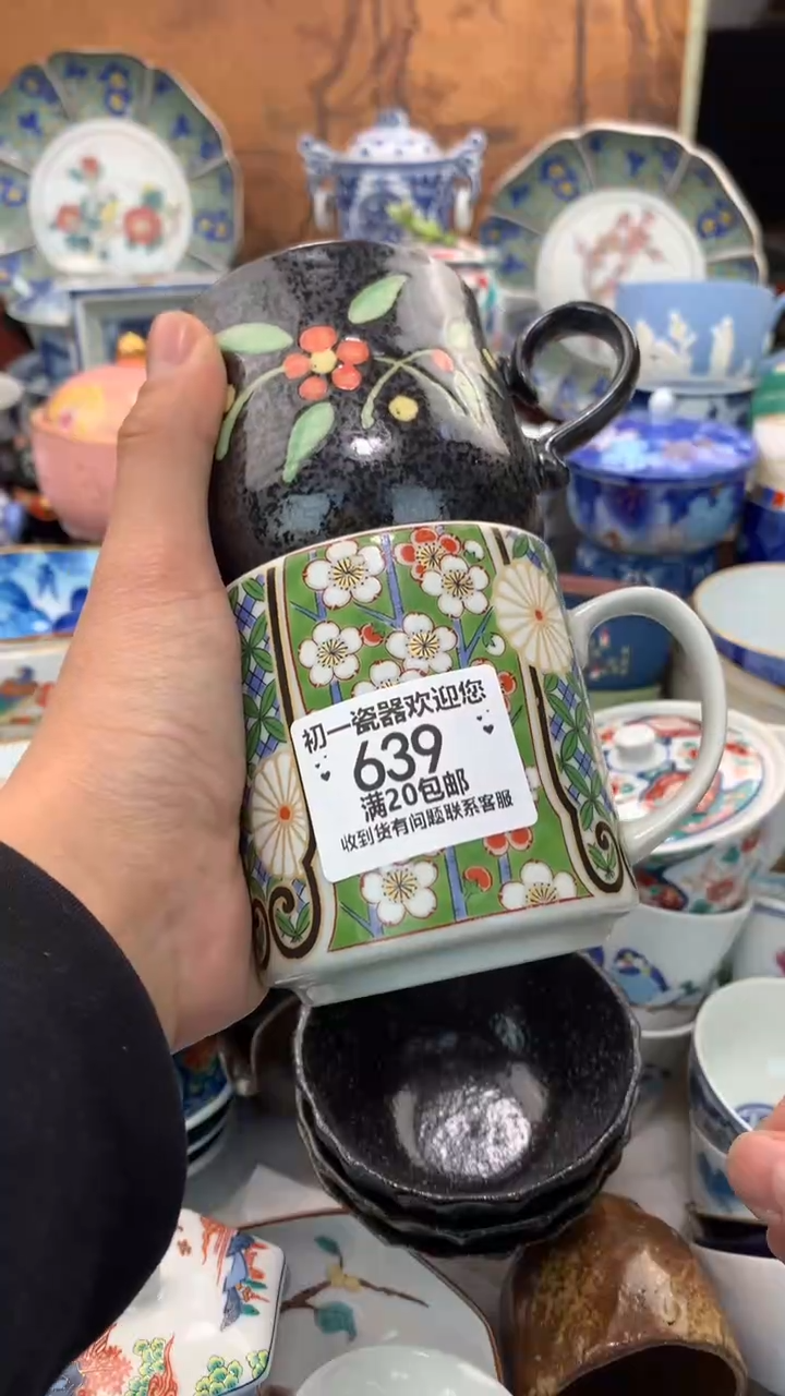 【闪购商品】瓷片啊啊啊啊啊啊啊啊啊啊