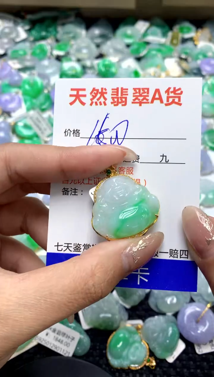【闪购商品】翡翠颈饰18K金镶嵌1111111111111111