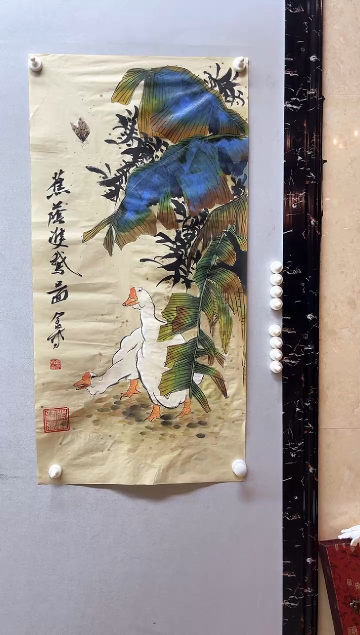 【闪购商品】国画张金专 蕉阴双鹅图