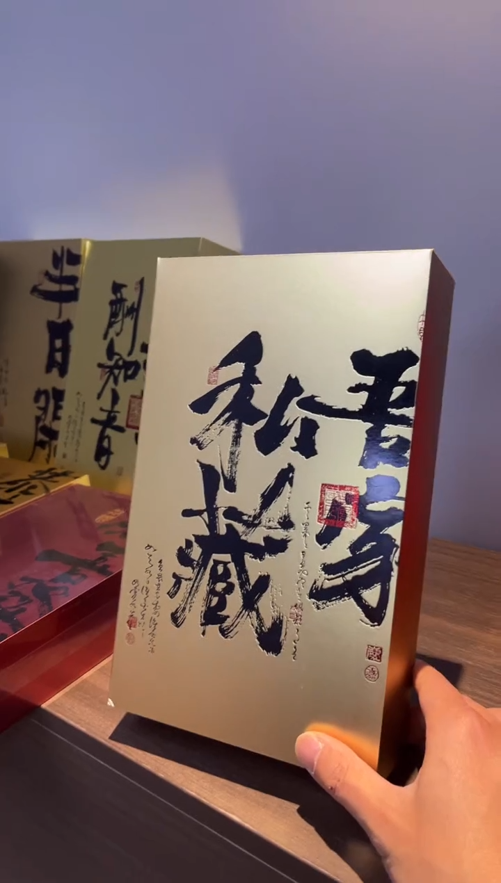 简易盒20泡装金色100个