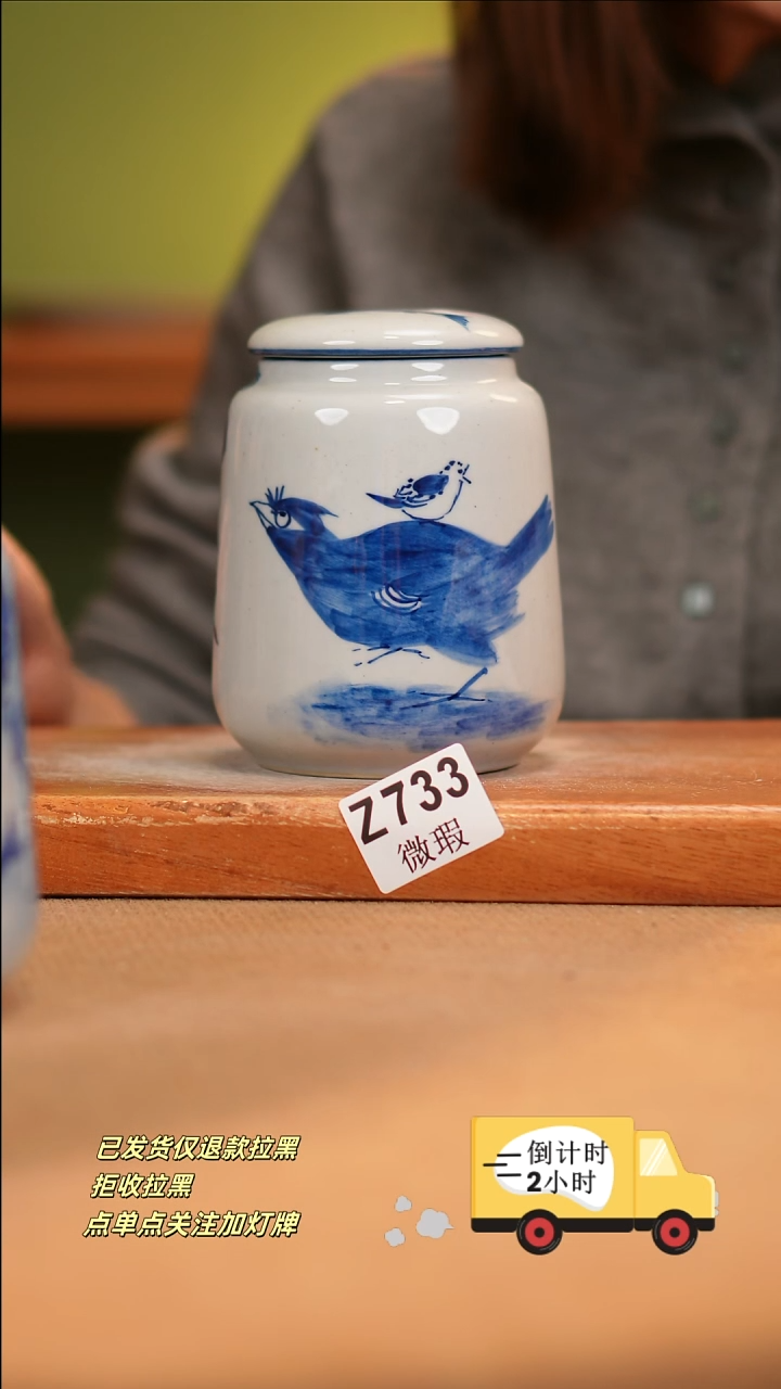 【闪购商品】瓷片WZ73窑林瓷业陶瓷