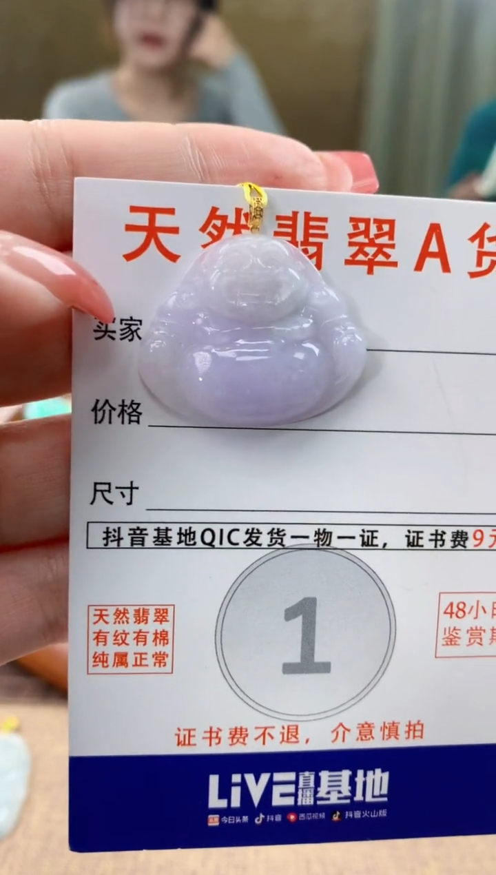 颈饰18K金镶嵌翡翠天然A货翡翠挂件