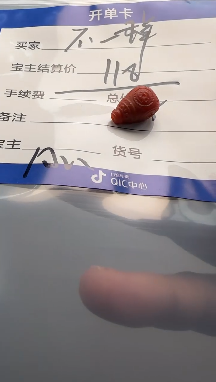 【闪购商品】南红玛瑙配饰配饰未镶嵌配饰配饰