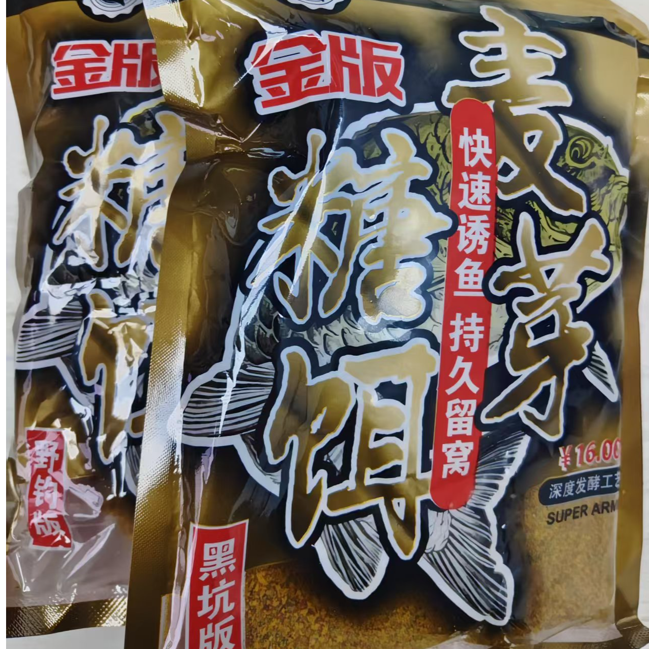 热卖金版麦芽糖黑坑野钓湖库